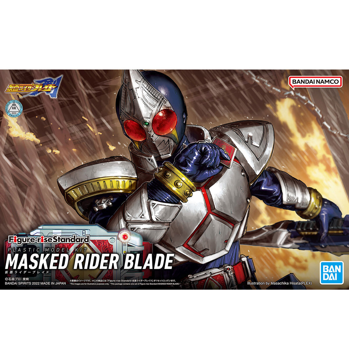 Figure-Rise Standard Kamen Rider Blade