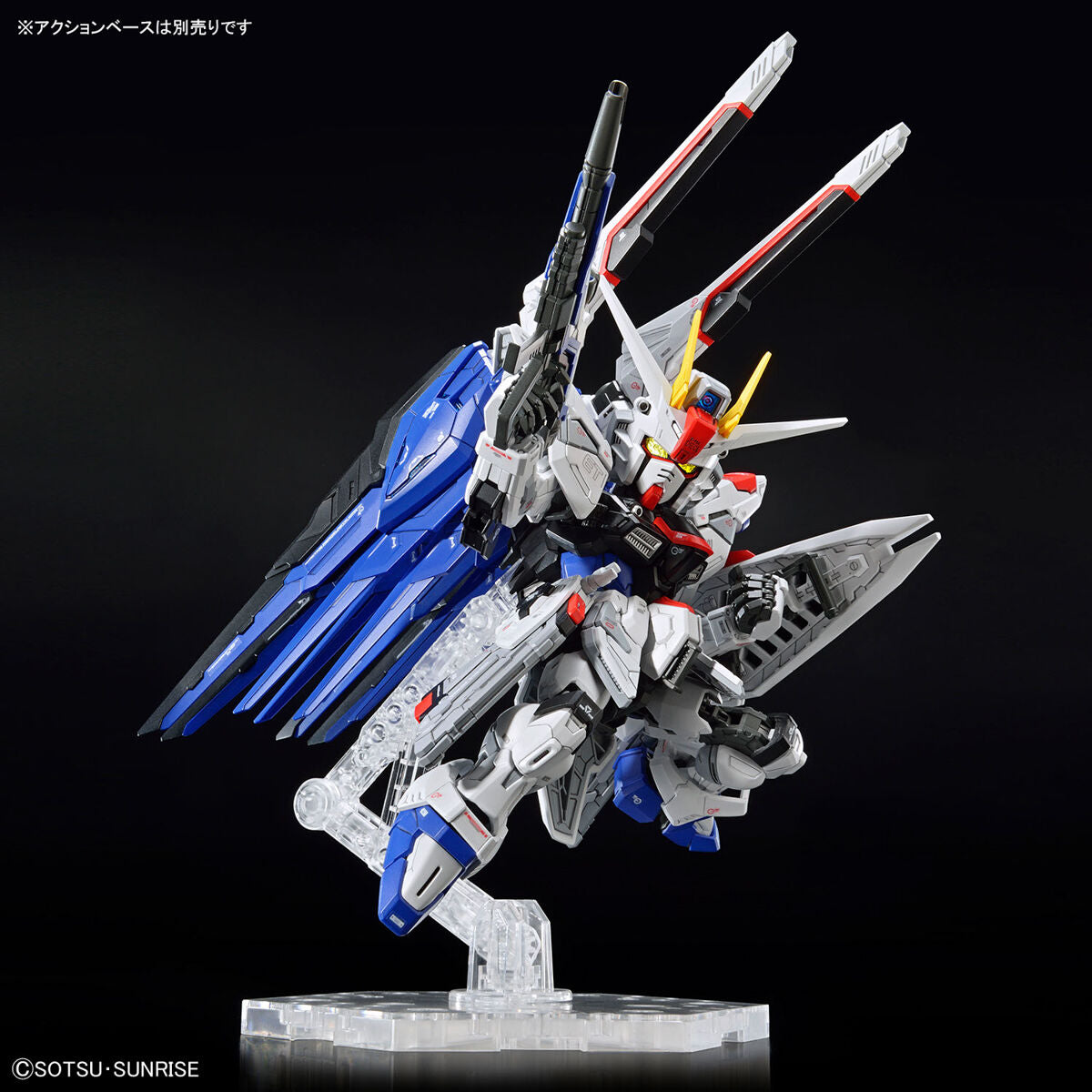 MGSD ZGMF-X10A Freedom Gundam