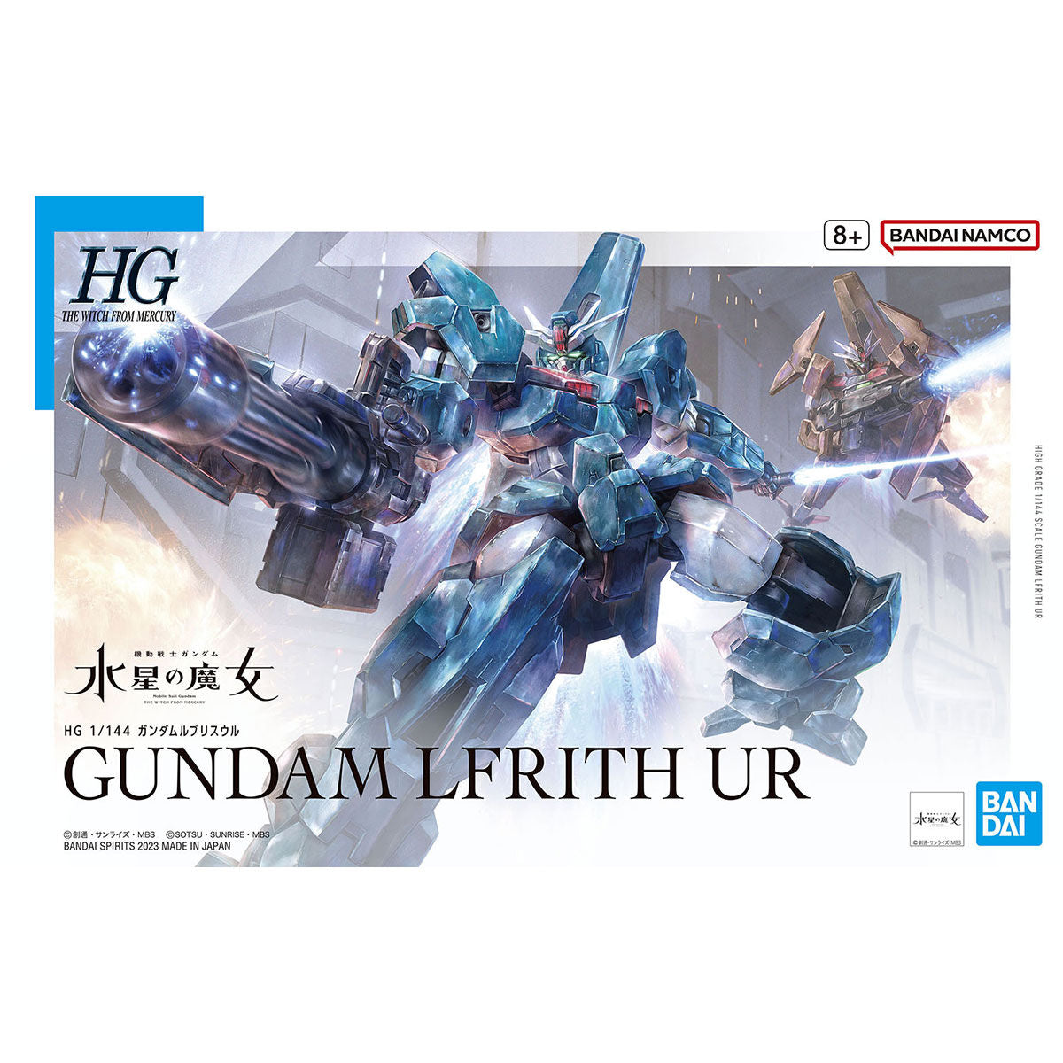 HG Gundam Lfrith UR 1/144