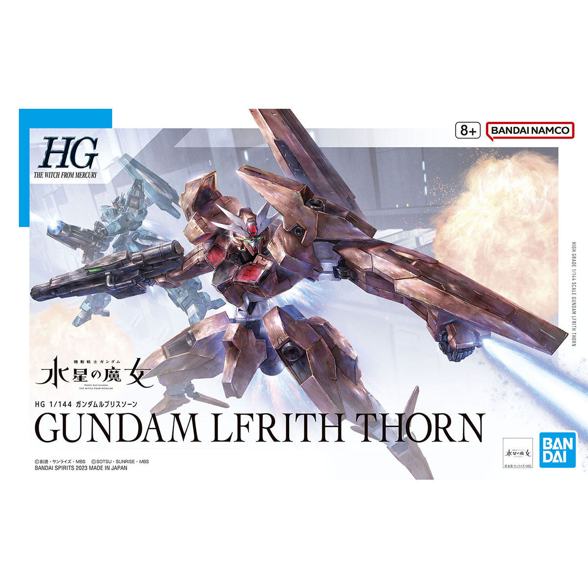 HG Gundam Lfrith Thorn 1/144