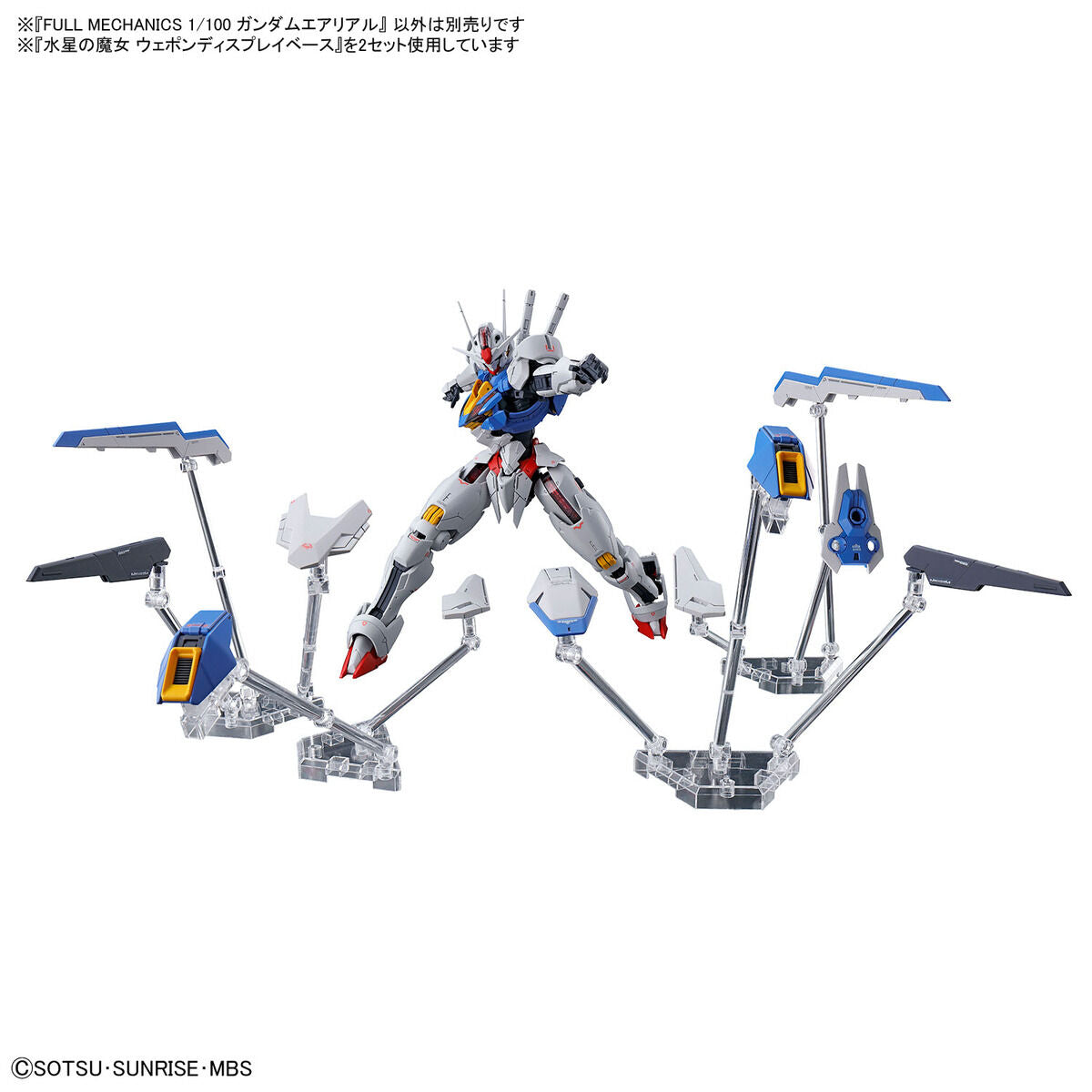 Gundam Aerial FULL MECHANICS 1/100