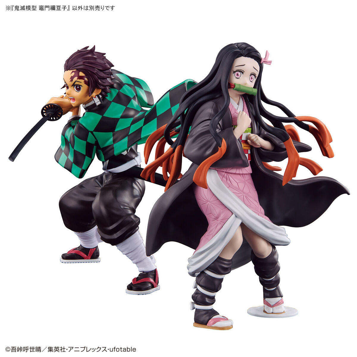 Demon Slayer: Nezuko Kamado