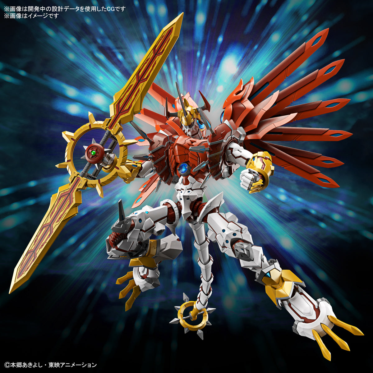 Figure-rise Standard Amplified Shine Greymon