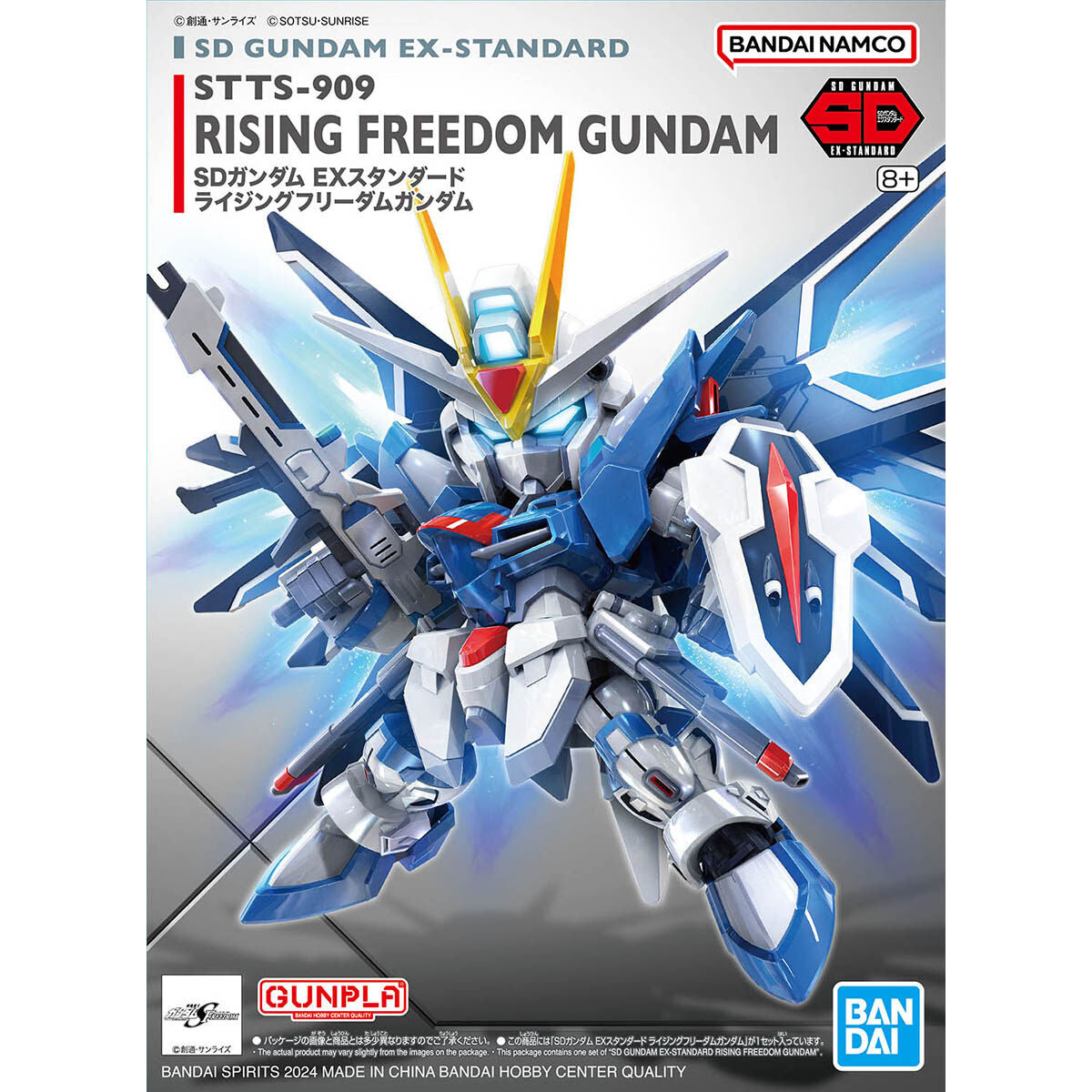 SD Gundam EX Standard Rising Freedom Gundam