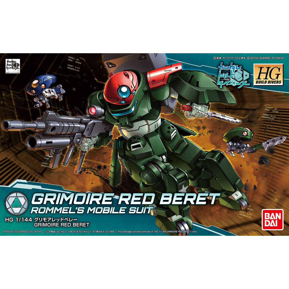 HG BD Grimoire Red Beret 1/144