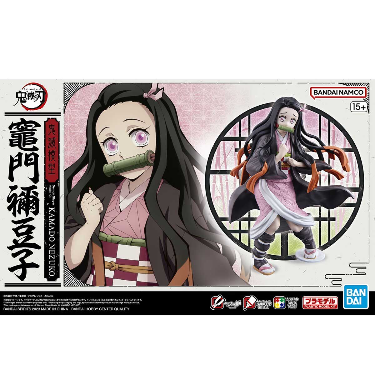 Demon Slayer: Nezuko Kamado