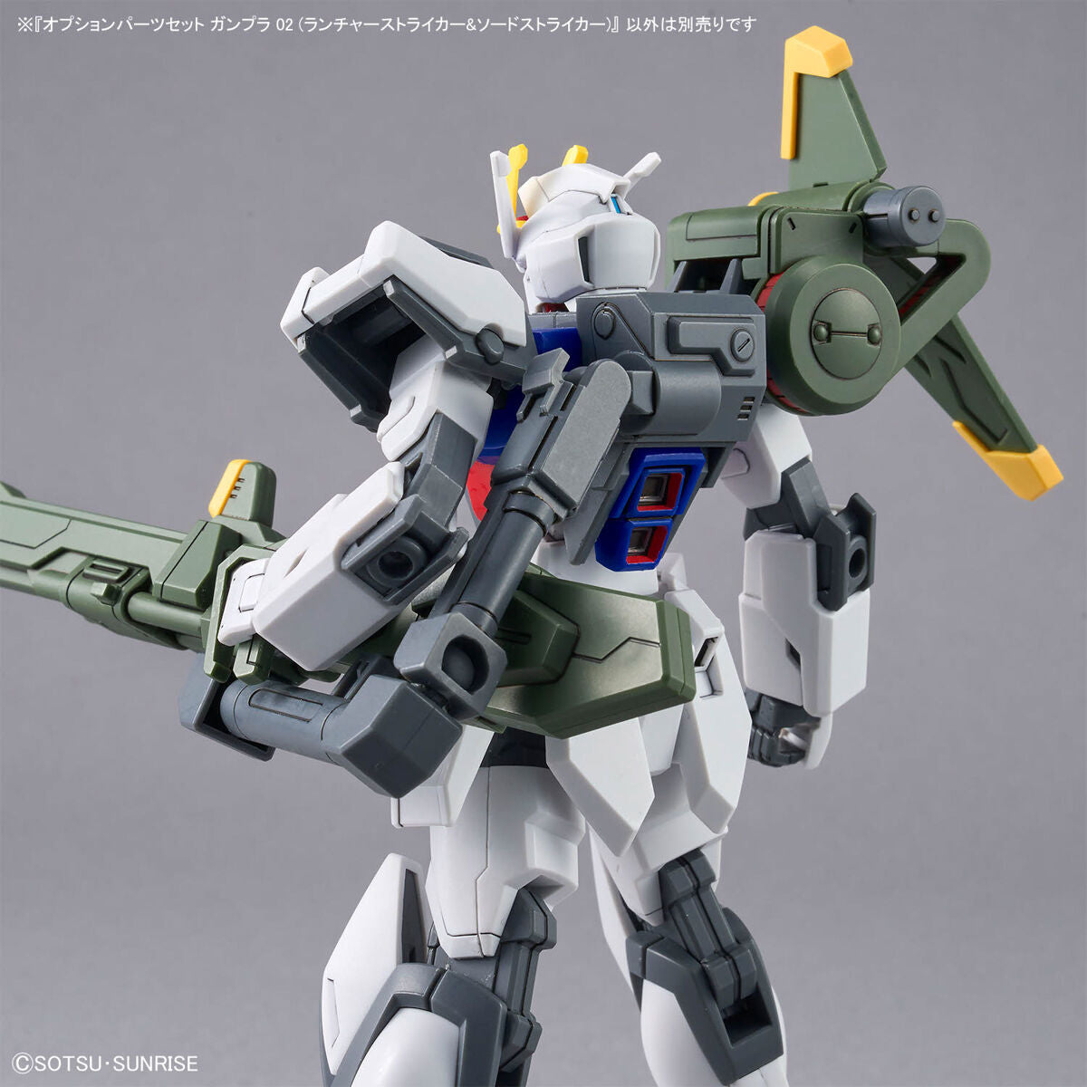 Option parts set gunpla 02 launcher striker & sword striker