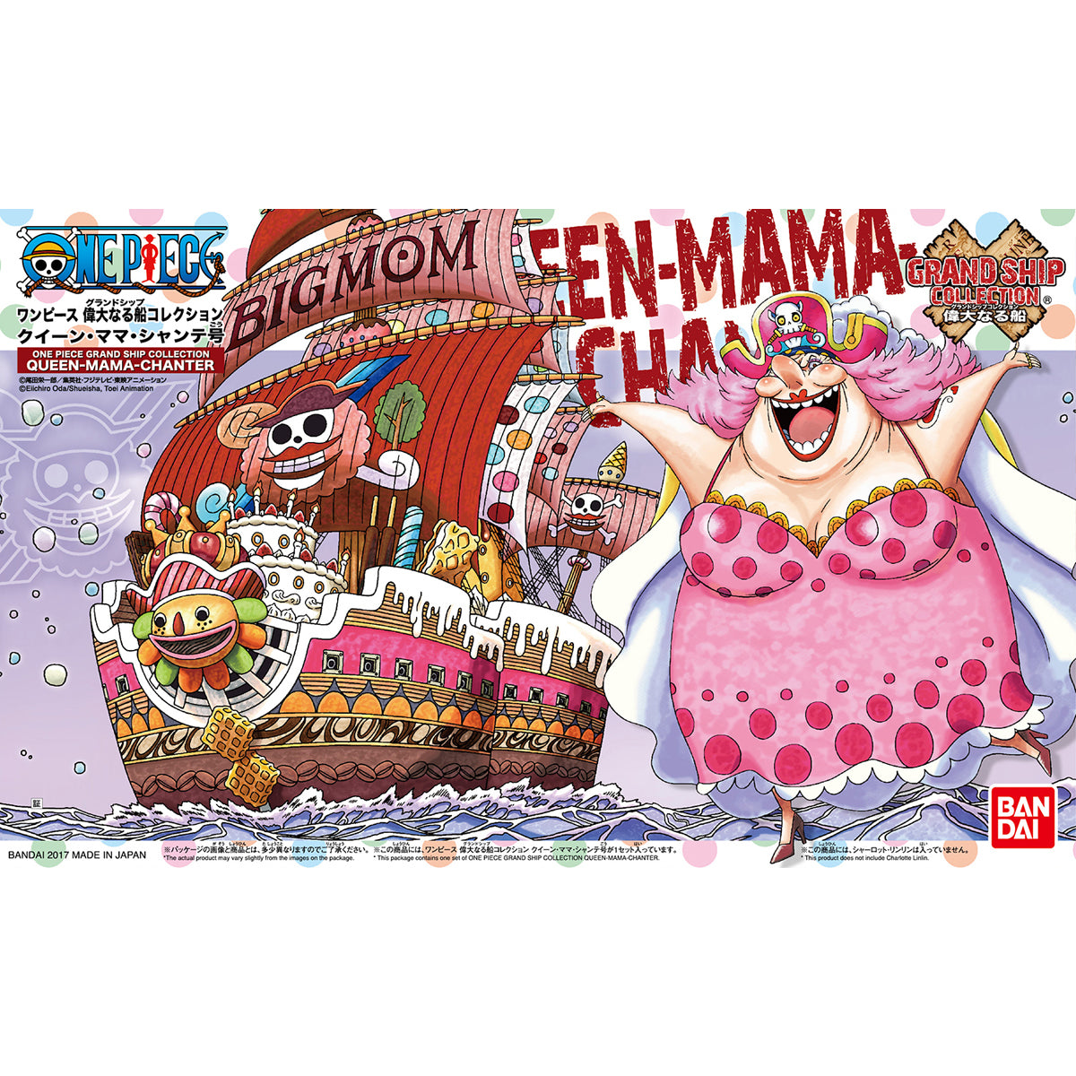 One Piece - Great Ship Collection Queen Mama Shante