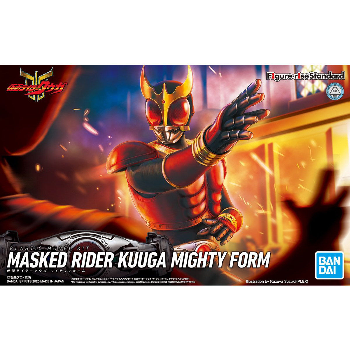 Kamen Rider kuuga Mighty Form