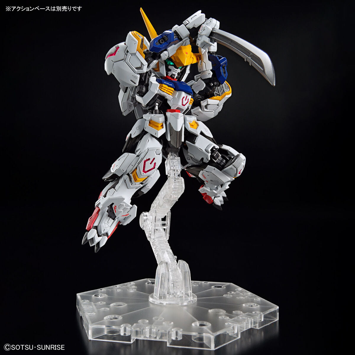 MGSD Gundam Barbatos