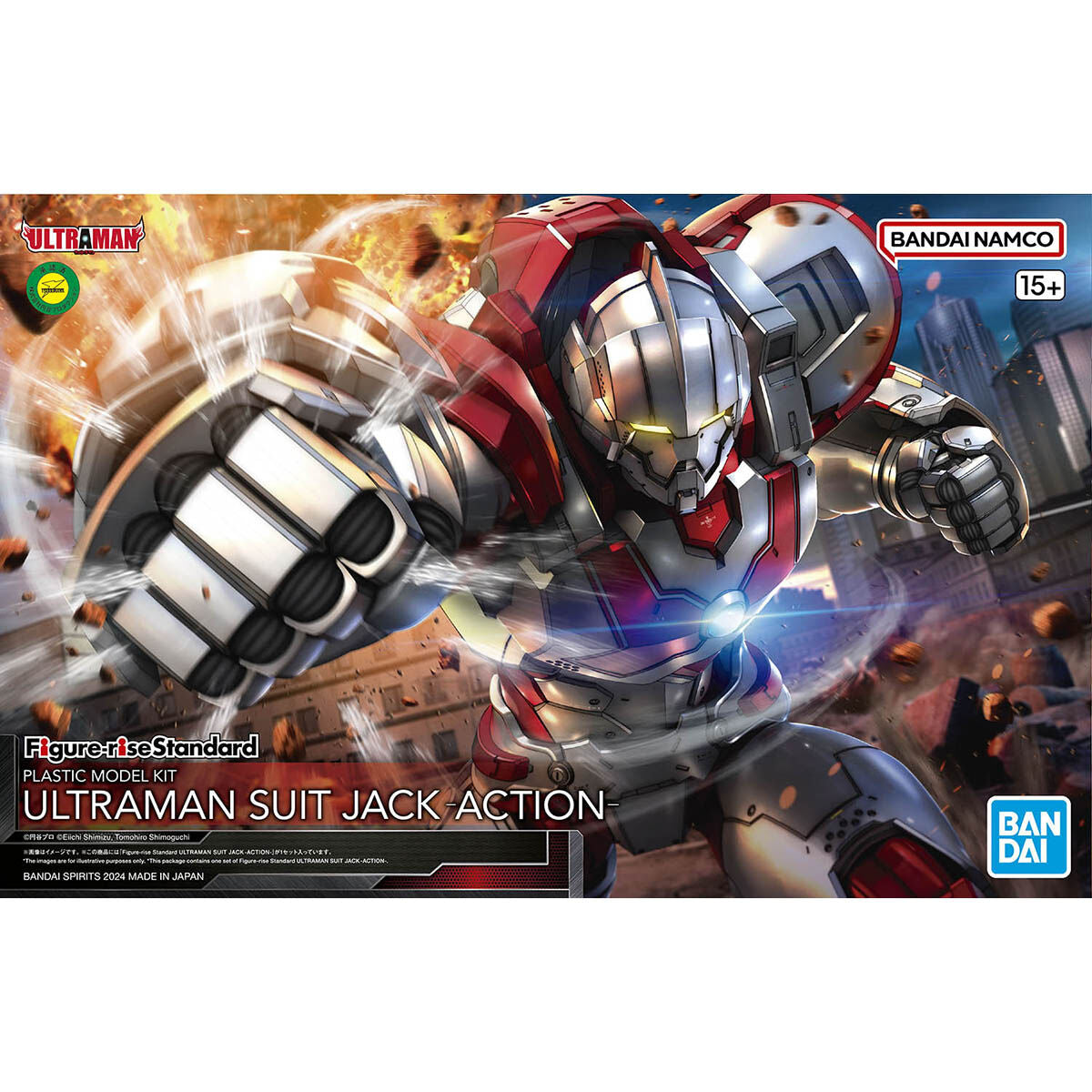 Figure-rise Standard ULTRAMAN SUIT JACK -ACTION-