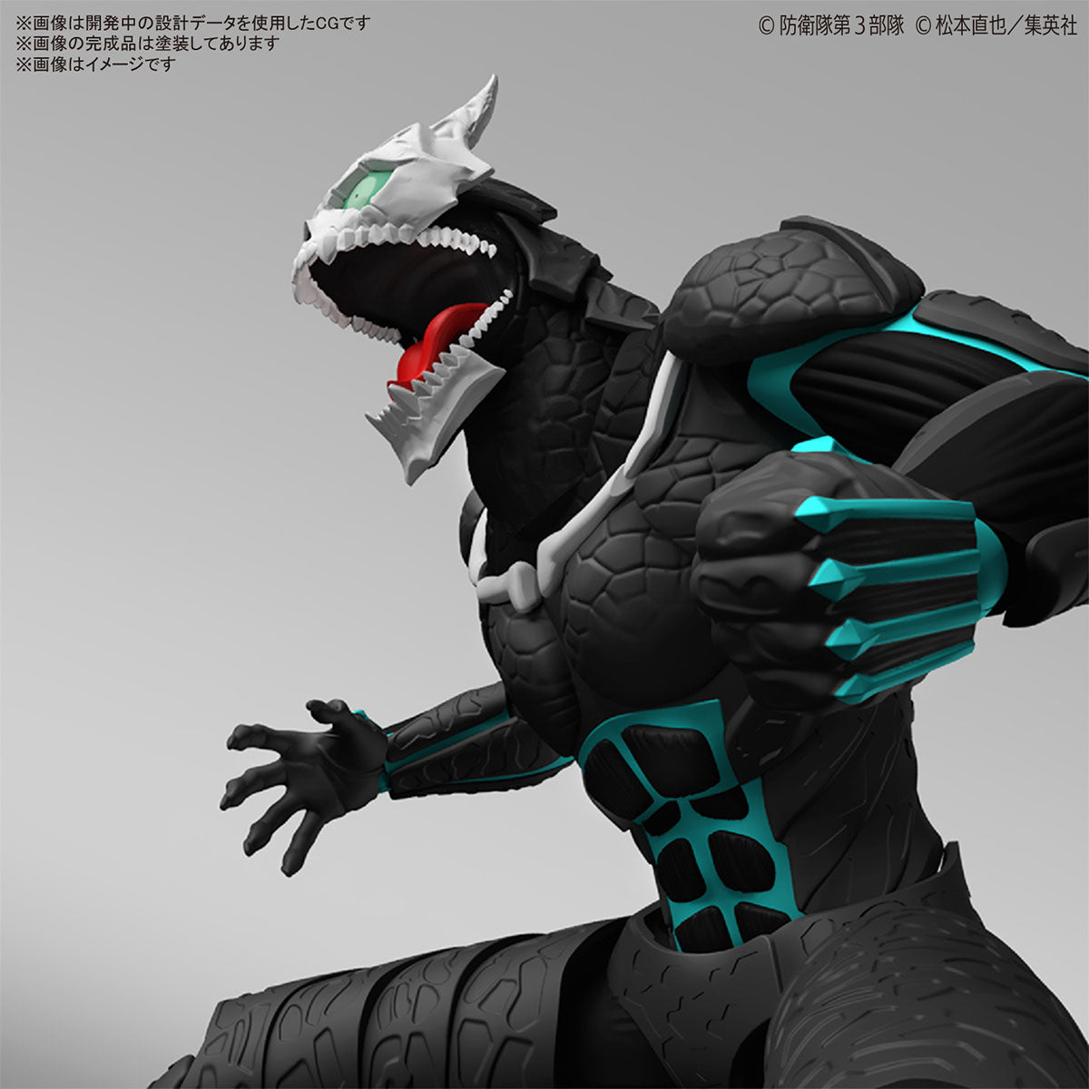 Figure-rise Standard Kaiju No. 8