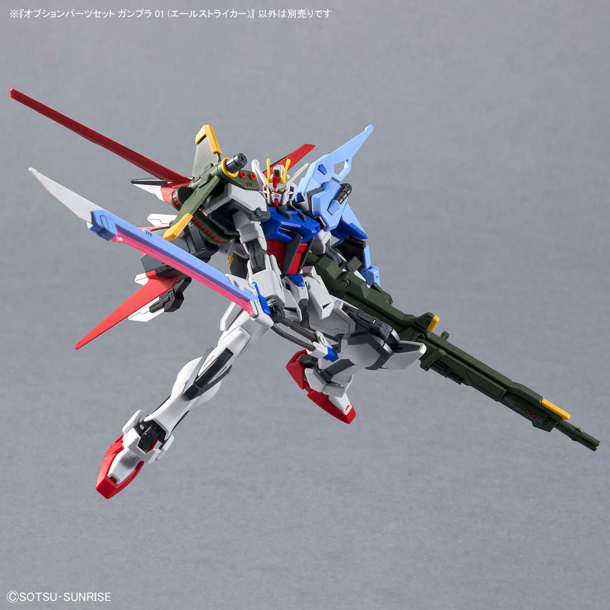 Option Parts Set Gunpla 01 (Aile Striker) 1/144