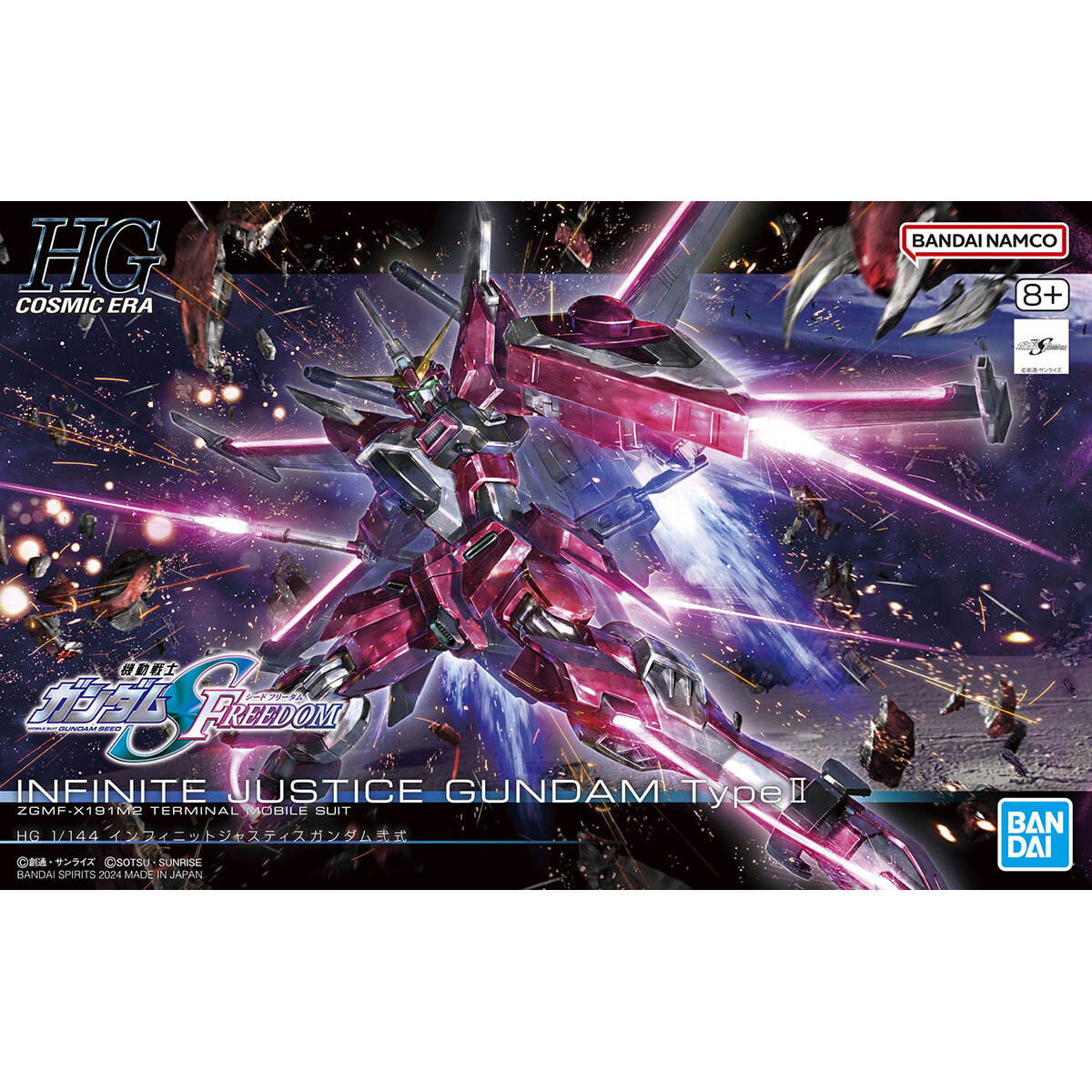 HG Infinite Justice Gundam Type-2 1/144