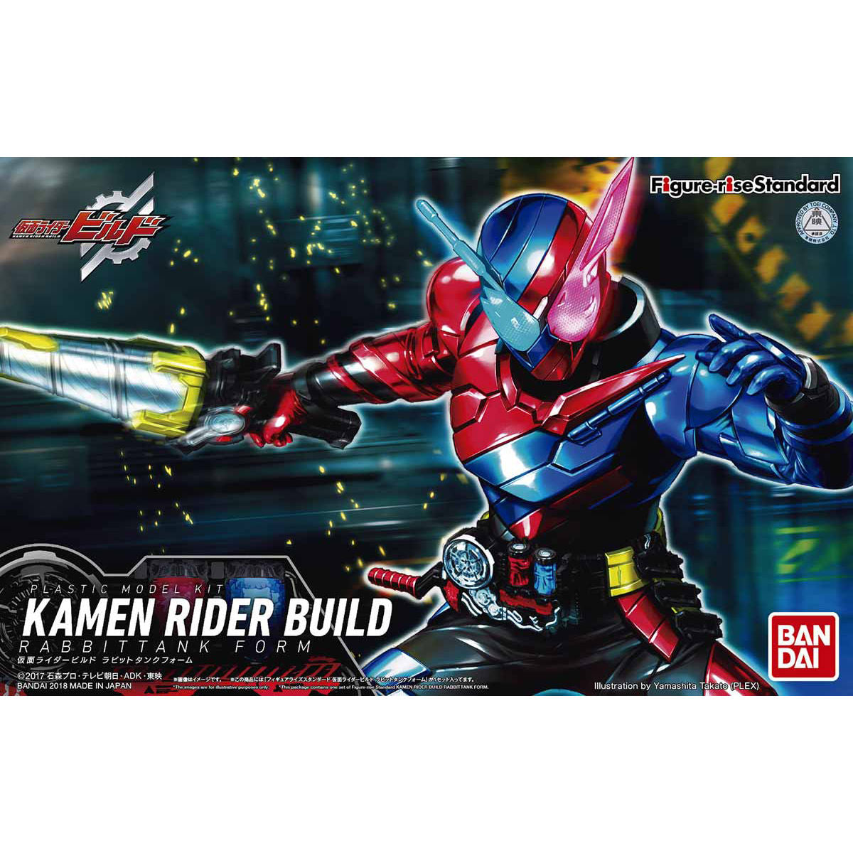 Figure-rise Standard Kamen Rider Build Rabbit Tank Form