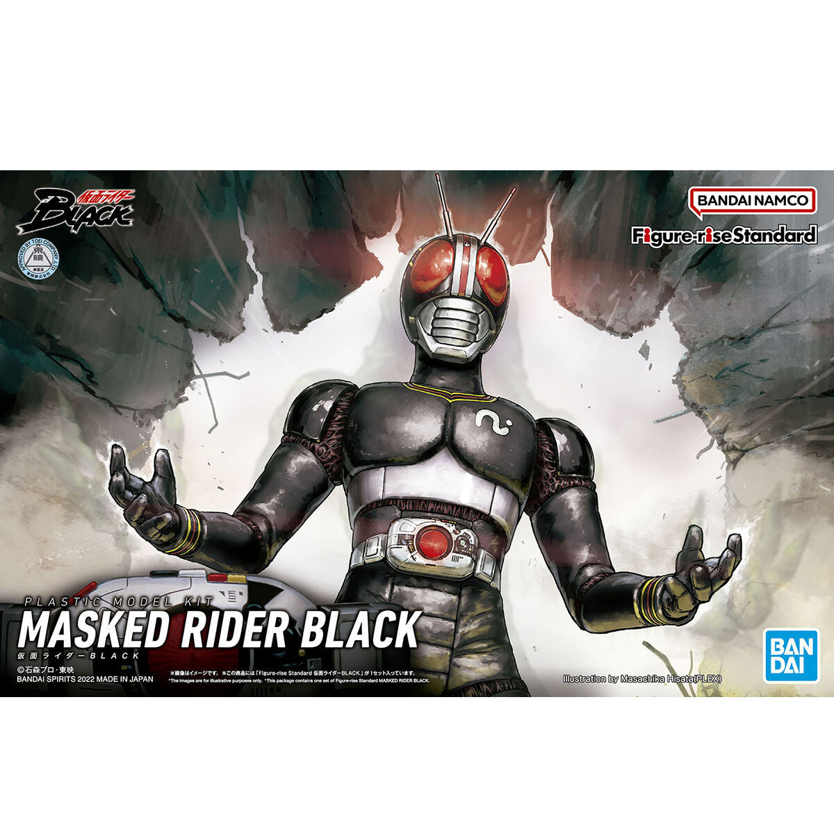 Figure-rise Standard Kamen Rider BLACK