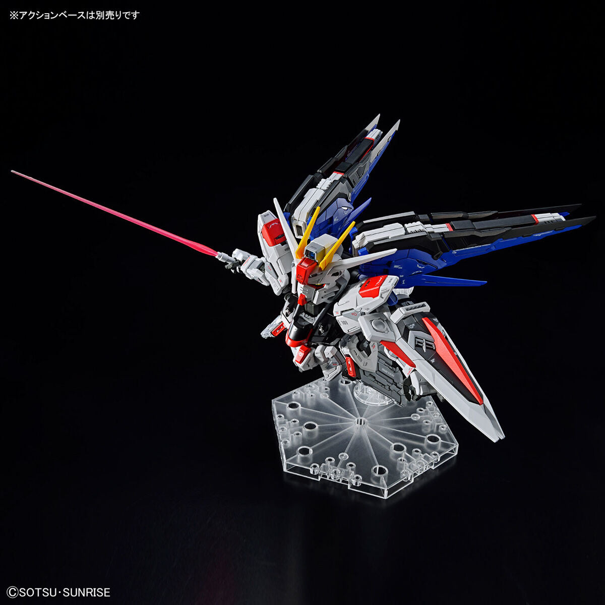 MGSD ZGMF-X10A Freedom Gundam