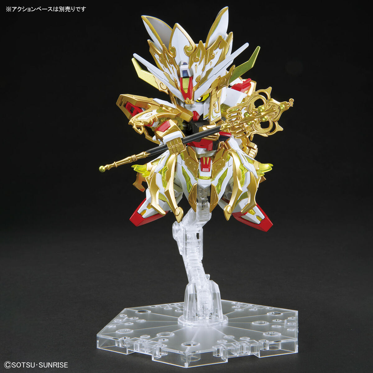 SDW Wukong Impulse Gundam (Childhood Ver.) & Sanzang Strike Freedom Gundam Set