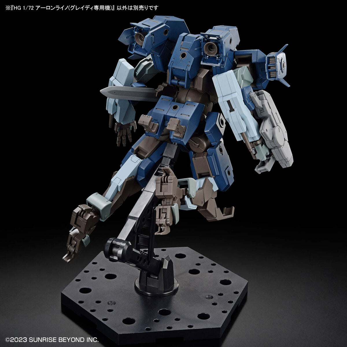 HG 1/72 Aaron Rhino (Grady exclusive machine)