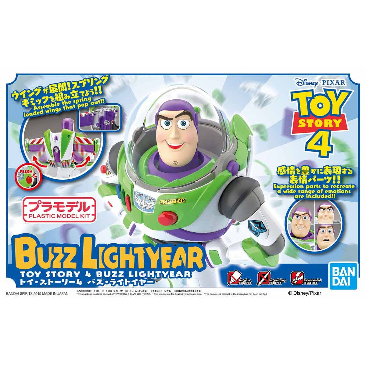 Toy Story 4 - Buzz Lightyear - Model Kit