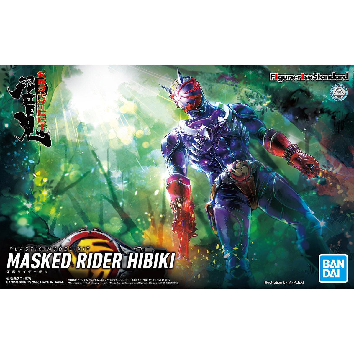 Figure-rise Standard Kamen Rider Hibiki