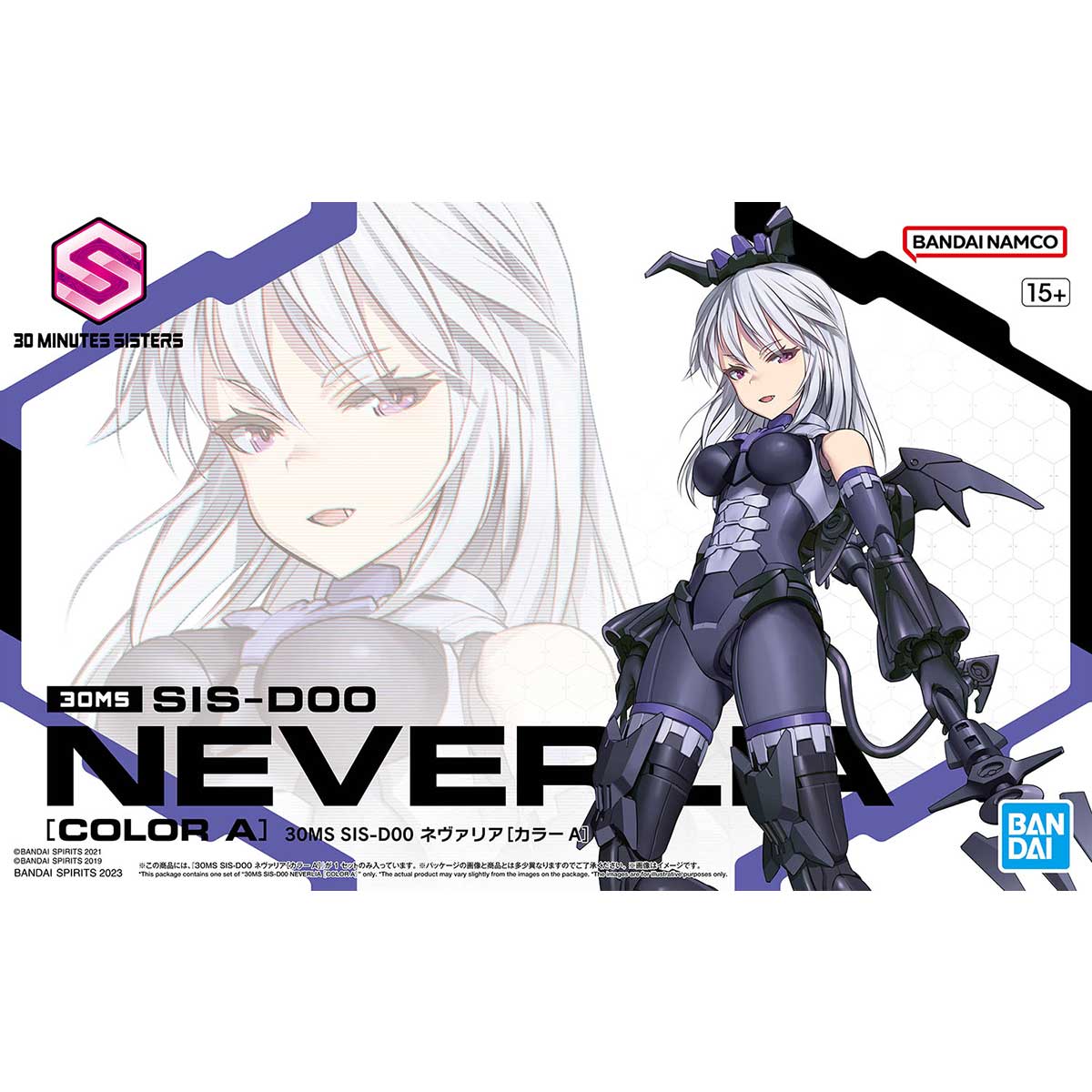 30MS SIS-D00 Nevarlia [Color A]