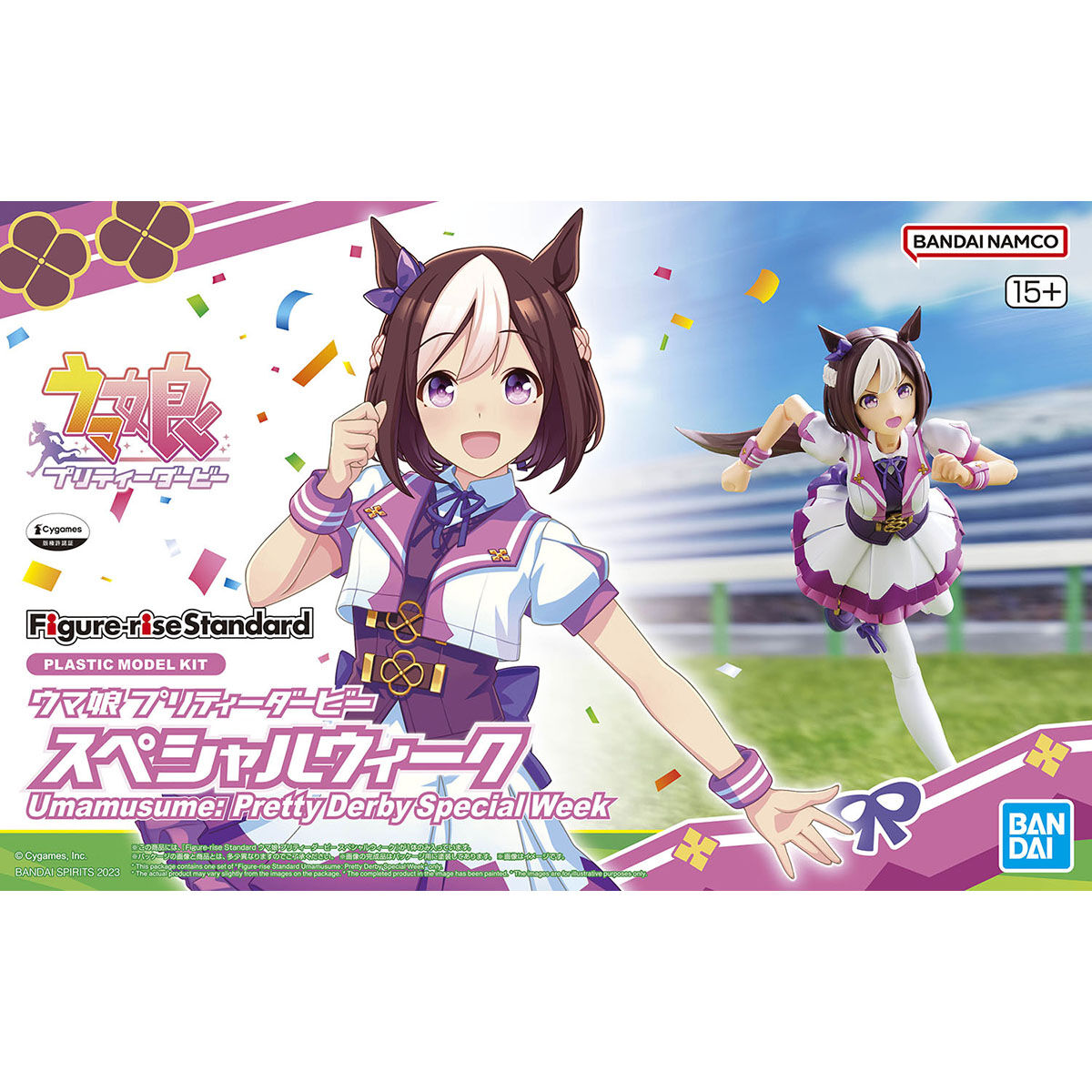 Figure-rise Standard Uma Musume Pretty Derby Special Week