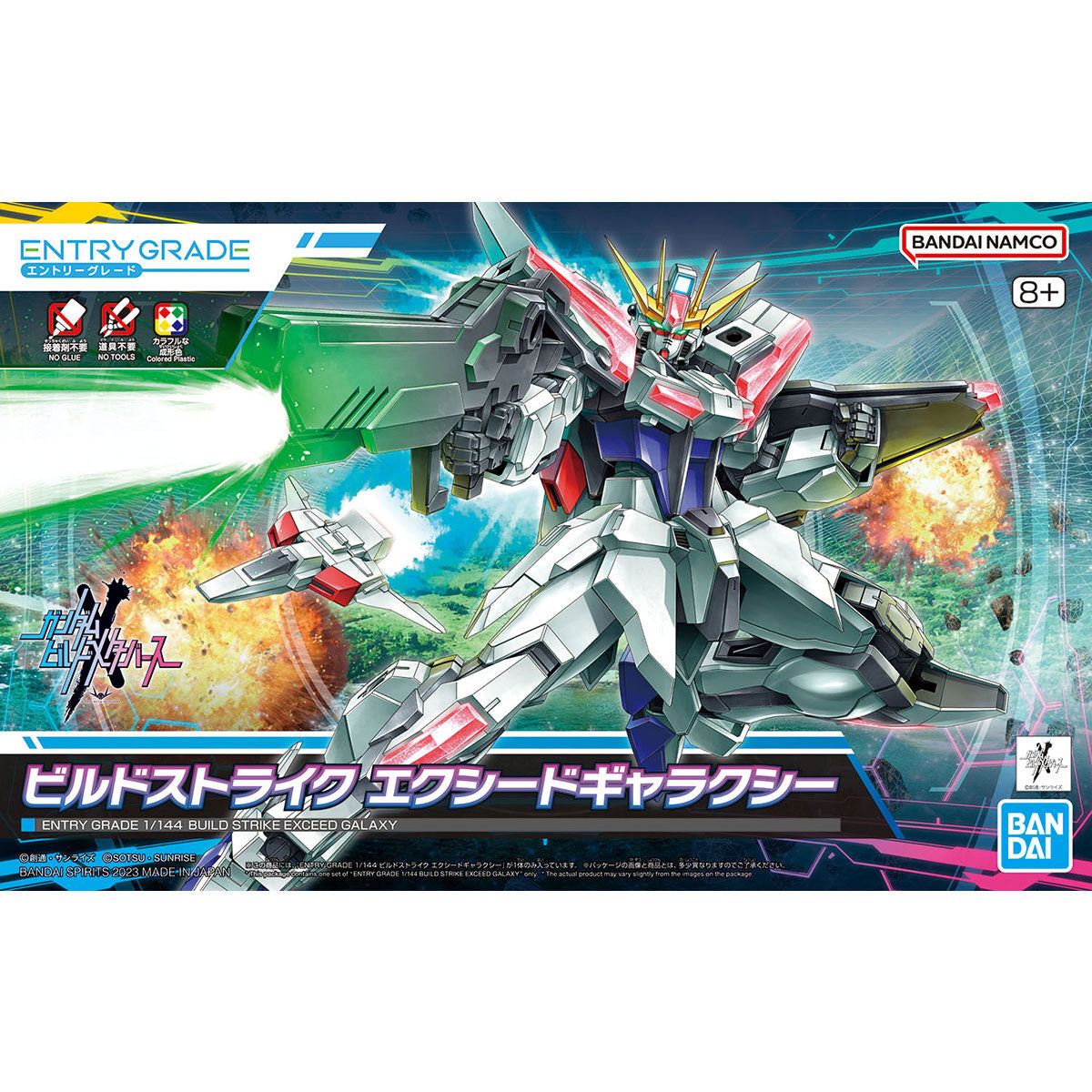 ENTRY GRADE 1/144 Build Strike Exceed Galaxy