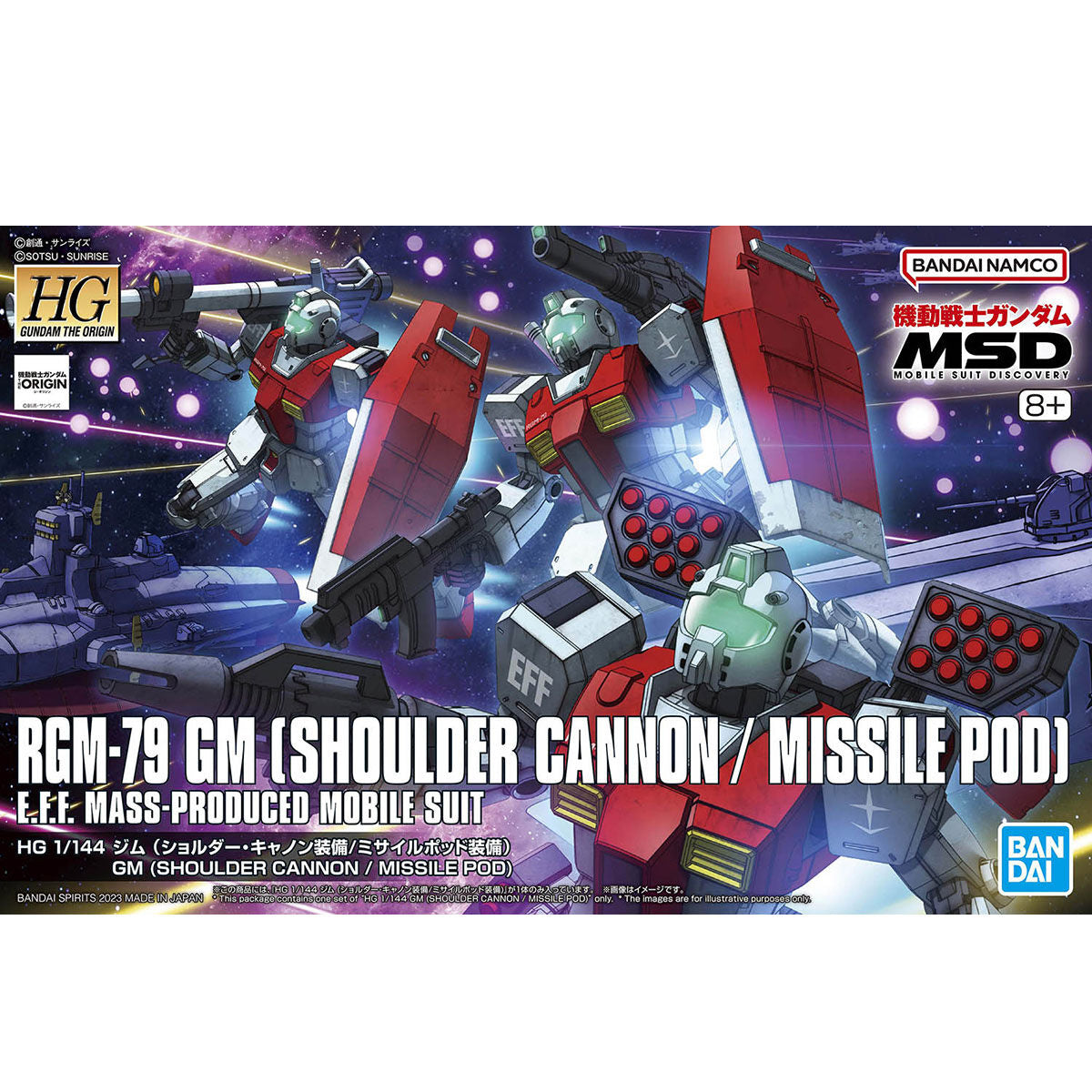 HG RGM-79 GM (Shoulder Cannon / Missile Pod) 1/144