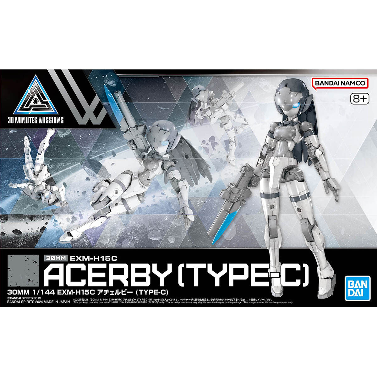 30MM 1/144 EXM-H15A Acerby (Type-C)