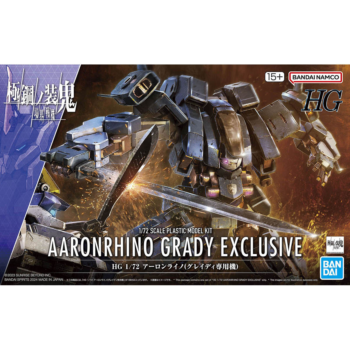 HG 1/72 Aaron Rhino (Grady exclusive machine)