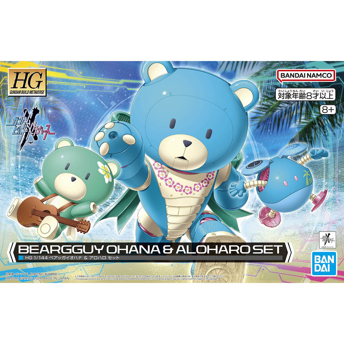 HG Beargguy Ohana & Aloharo Set 1/144