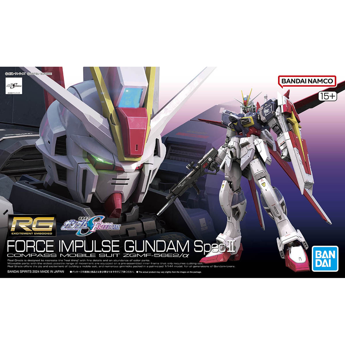 RG 1/144 Force Impulse Gundam Spec II