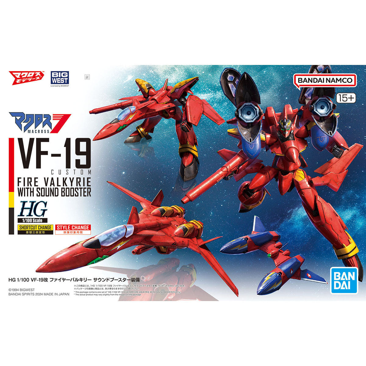 HG 1/100 VF-19 modified Fire Valkyrie with sound booster