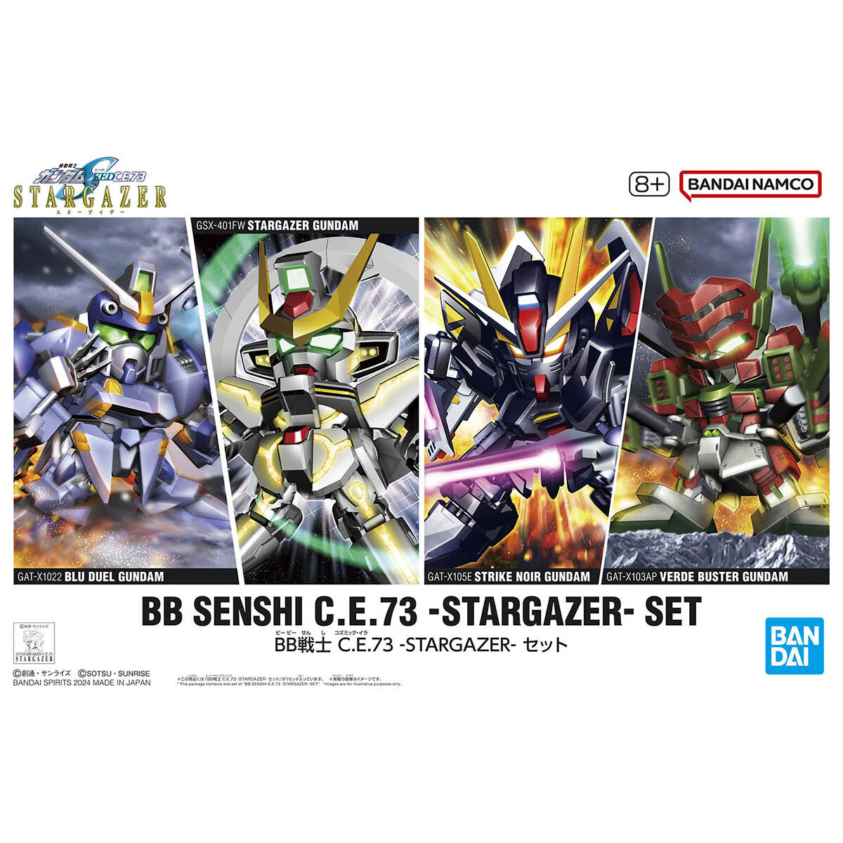 BB Senshi C.E.73 -STARGAZER- Set