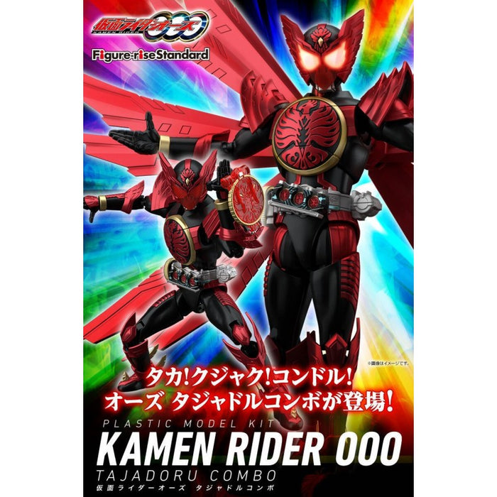 KAMEN RIDER - Figure-Rise Standard - Ooo Tajadoru Combo