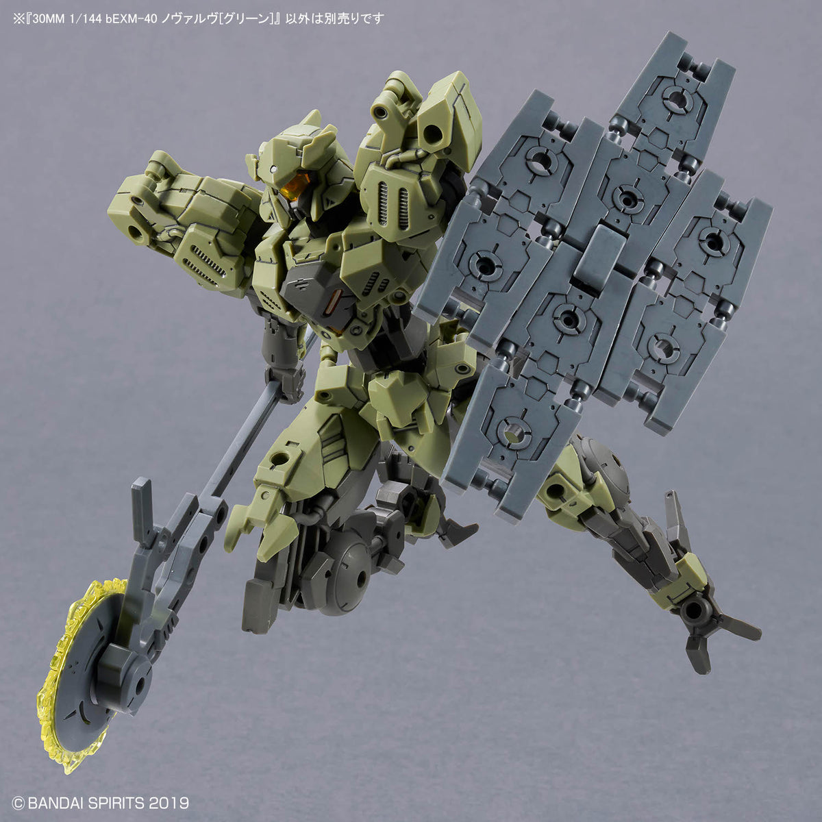 30MM 1/144 bEXM-40 Novarve (Green)