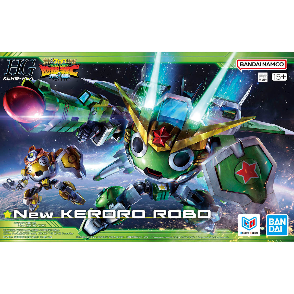 Keroro Gunso HG New Keroro Robo