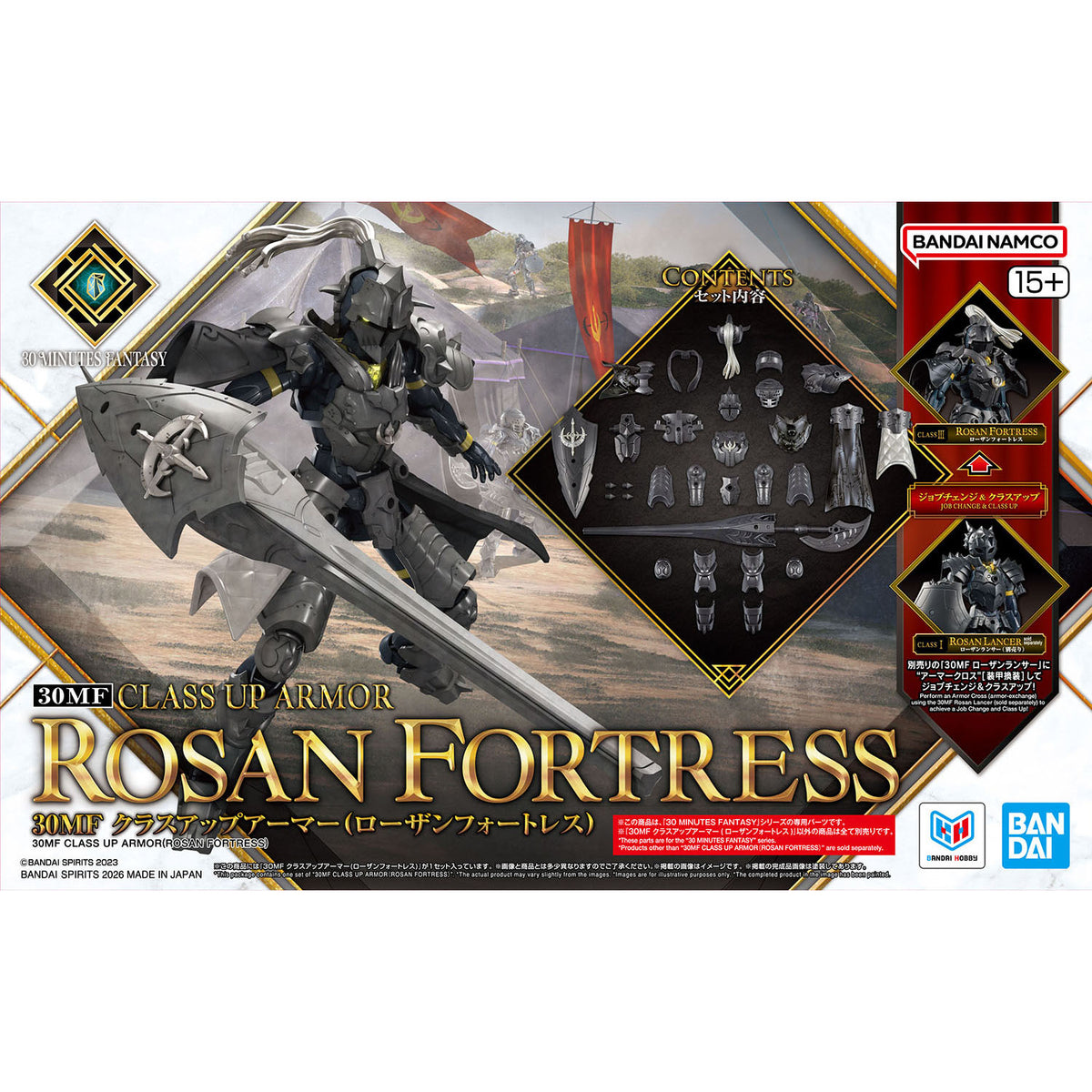 30MF Class Up Armor (Rozan Fortress)
