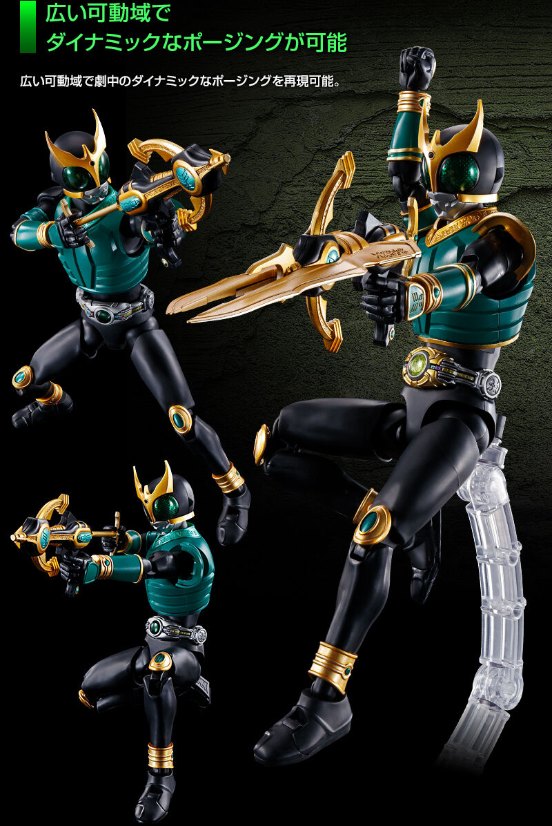 Figure-rise Standard Masked Rider Kuuga Pegasus Form / Rising Pegasus