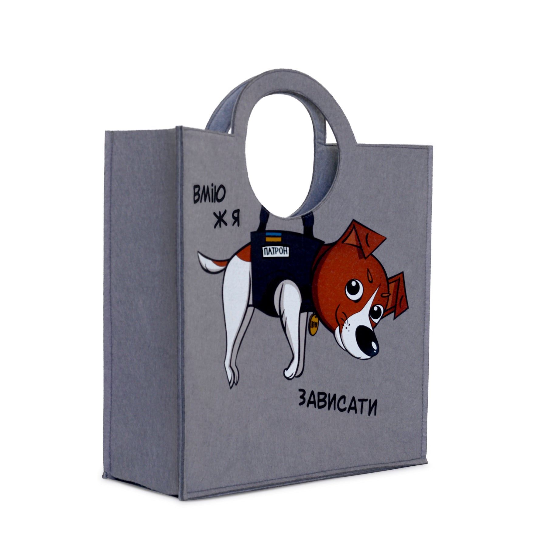Bag WP MERCHANDISE dog Patron 29.7 cm