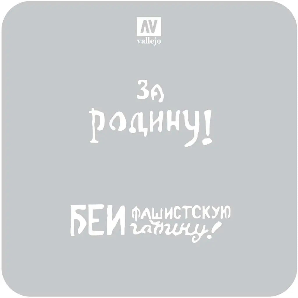STENCIL STAFV005 SOVIET SLOGANS WWII 2