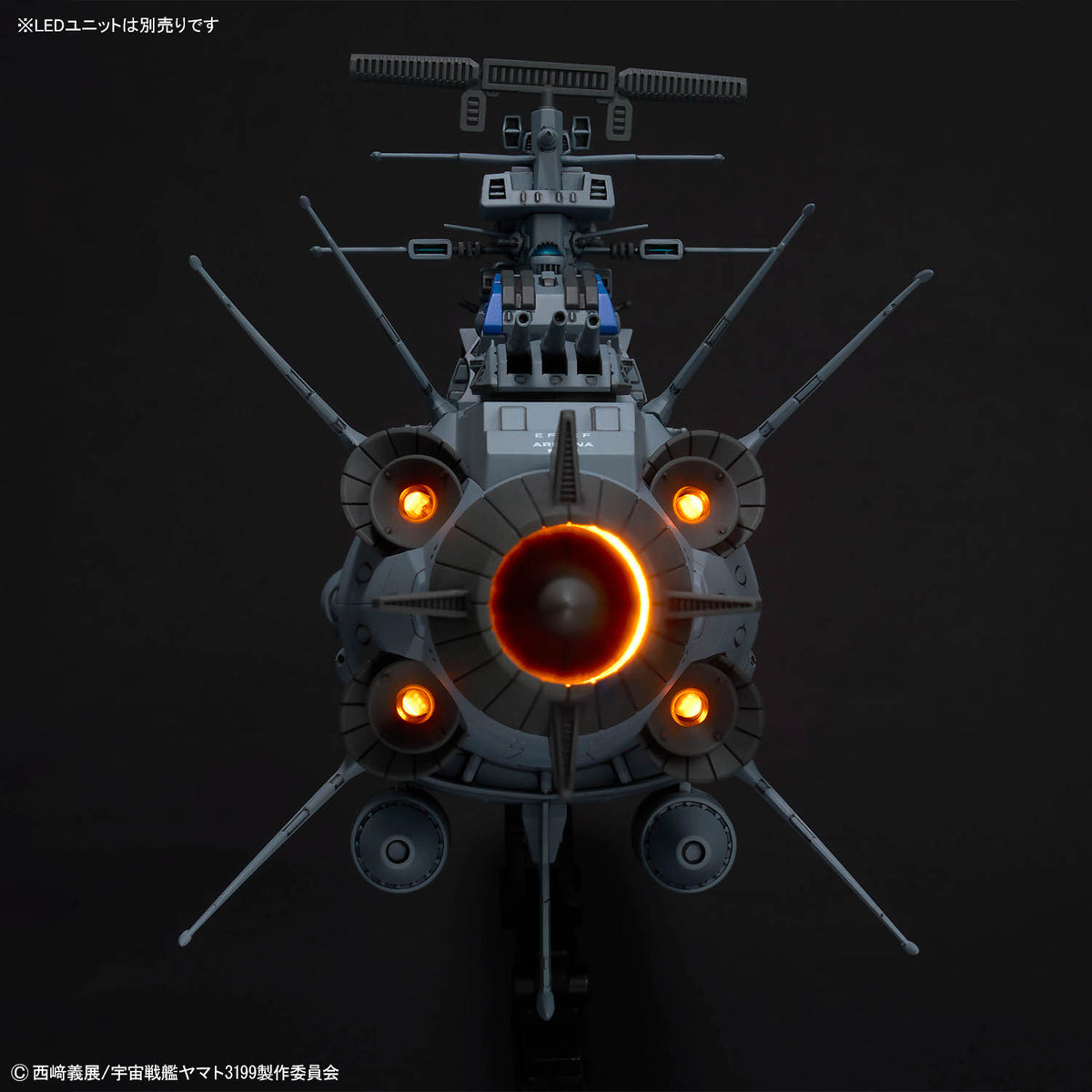 Space Battleship Yamato 3199 1/1000 Arizona-Class Battleship Arizona
