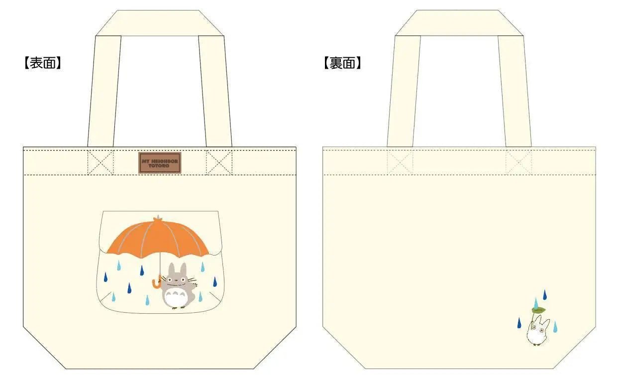 TOTORO UMBRELLA HANDBAG WITH SLEEVE