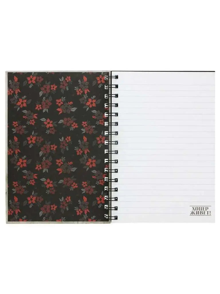 STRANGER THINGS HOPPER LIVES A5 NOTEBOOK