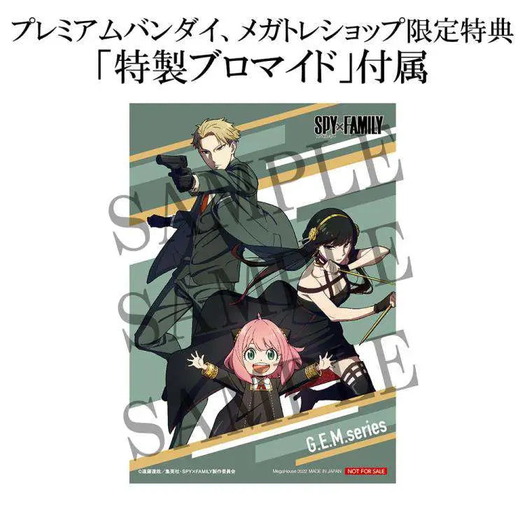 SPY×FAMILY PALM SIZE ANYA GEM GIFT STATU