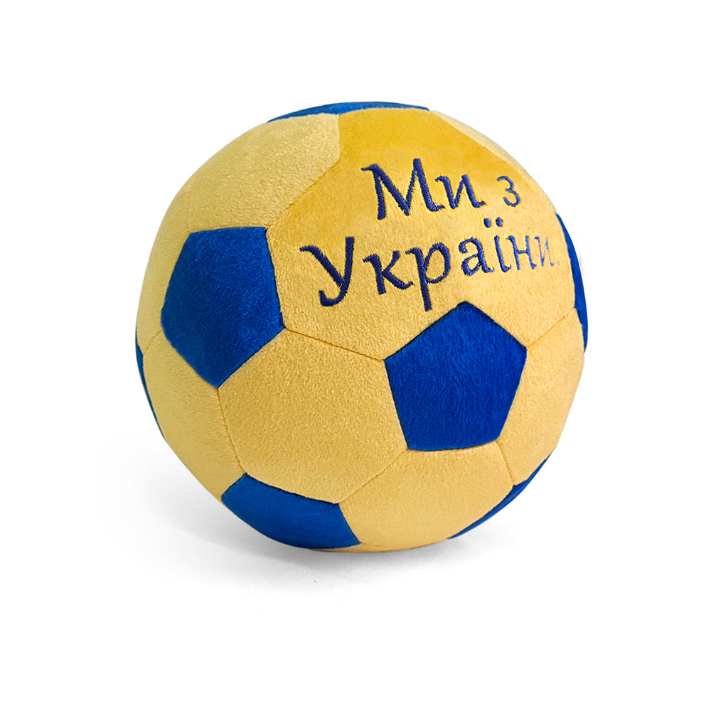 Plush toy WP MERCHANDISE Ball My z Ukrayiny 20.5 cm