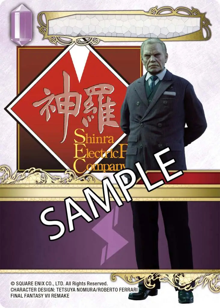 FFTCG BOSS DECK FF VII (6)
