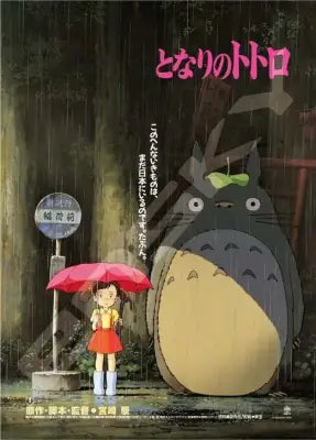 TOTORO MOVIE POSTER 1000PCS PUZZLE