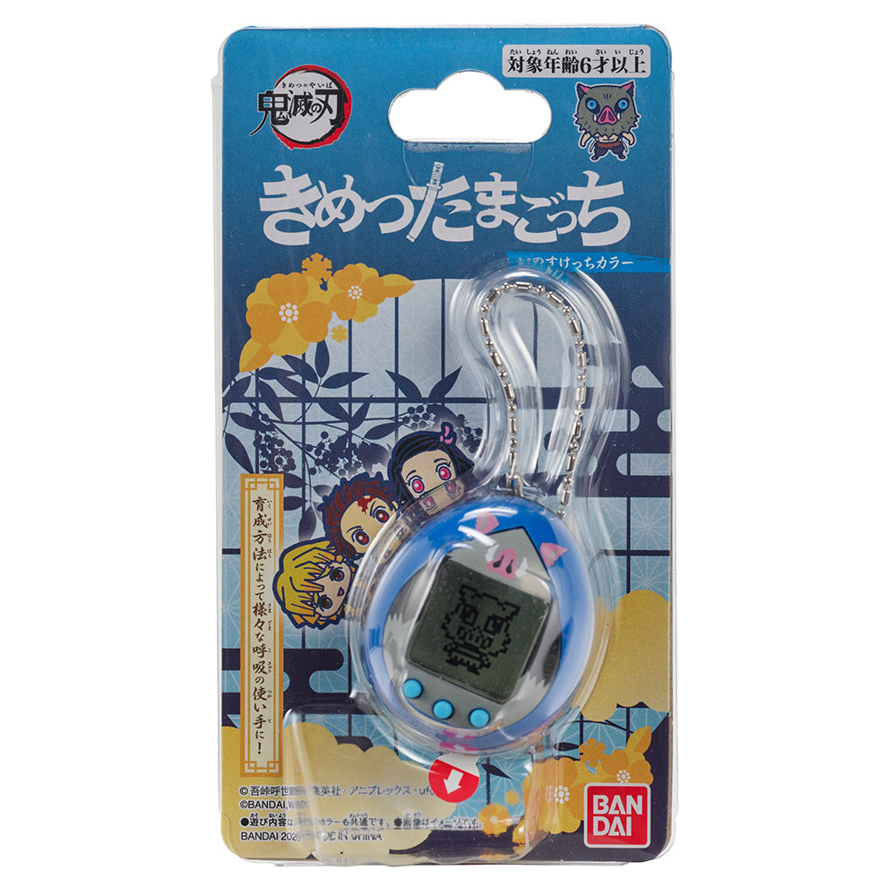 Tamagotchi - Demon Slayer - Kimetsu no Yaiba - Inosuketchi